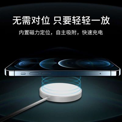 6mm λεπτός στρογγυλός 15W qi ασύρματος φορτιστής απόστασης εξαιρετικά για IPhone 12